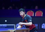 爱游戏大厅-德国队横扫韩国队，梁靖崑统治全场