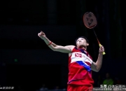 爱游戏官方-印尼队绝杀中国队，桃田贤斗扛起全队