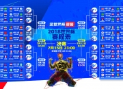 爱游戏世界杯2026-关键词解读