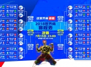 爱游戏世界杯2026-关键词解读