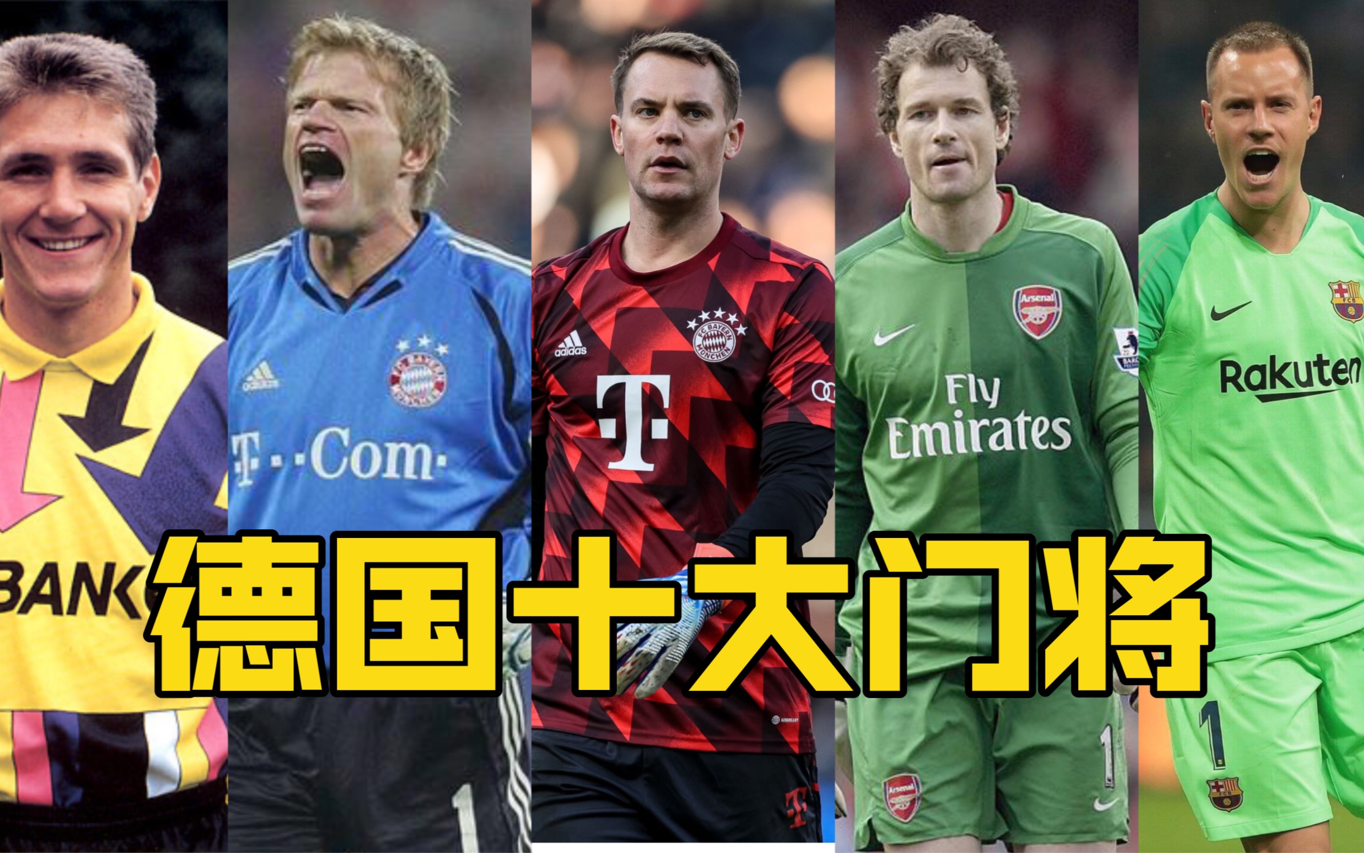 德国队横扫韩国队，梁靖崑统治全场