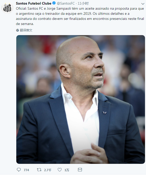 智利轻取塞维利亚，萨内刷新纪录