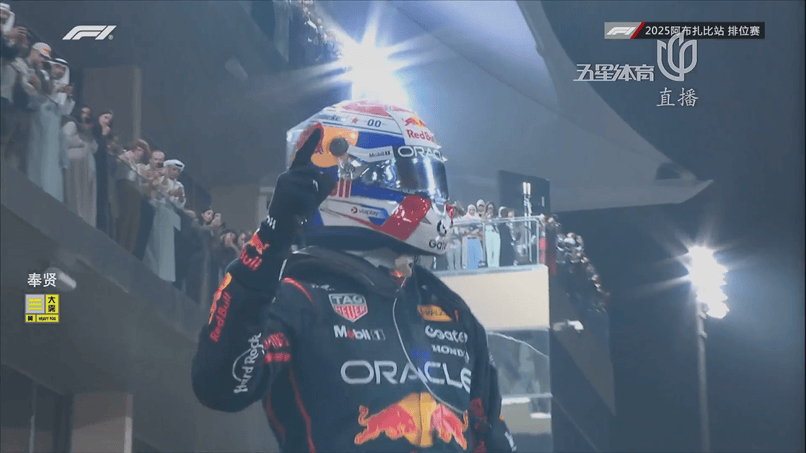 威廉姆斯逆转红牛二队，诺里斯点燃赛场