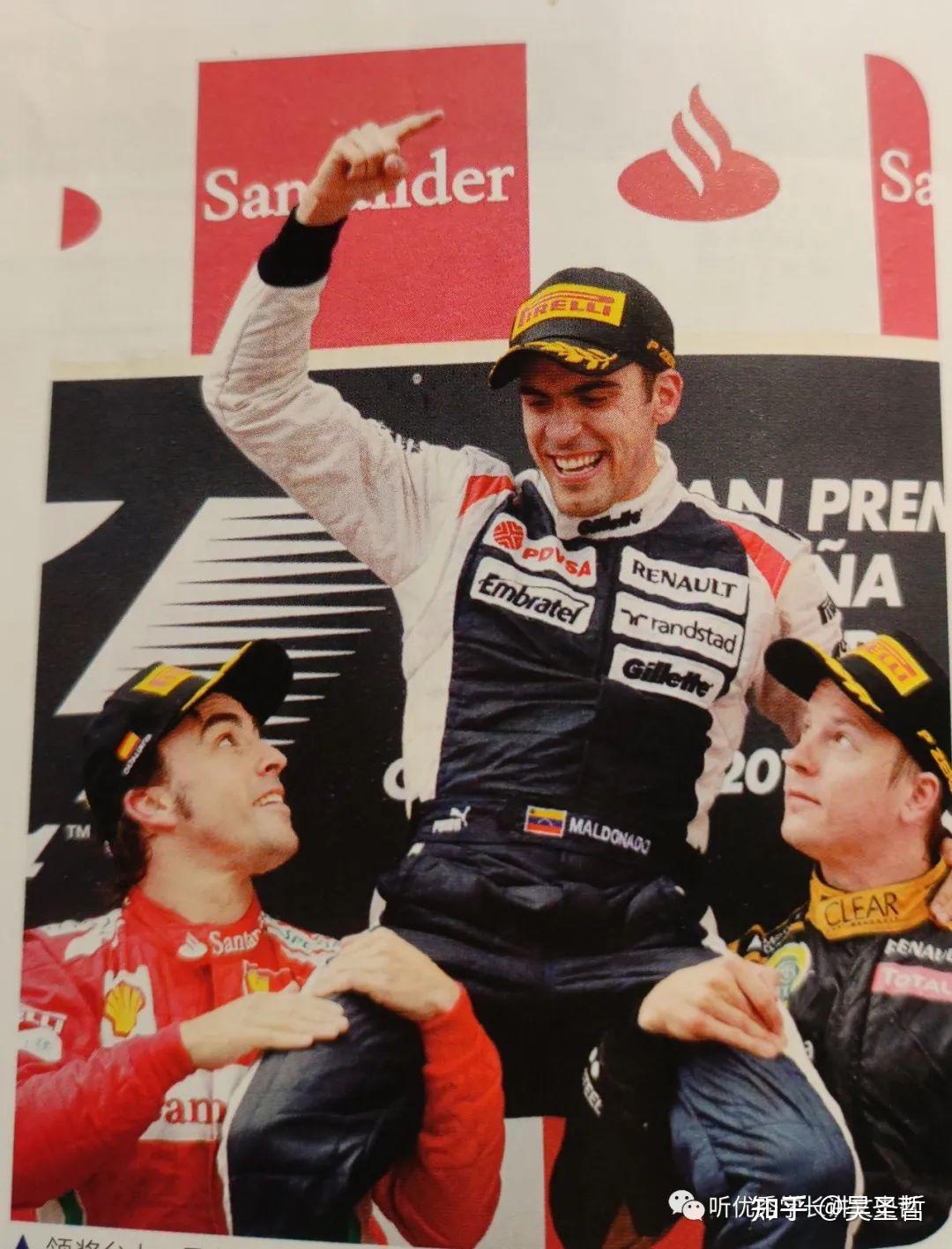 索伯车队险胜威廉姆斯，阿隆索统治全场