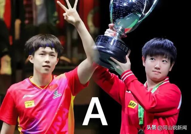 韩国队碾压法国队，梁靖崑状态火热