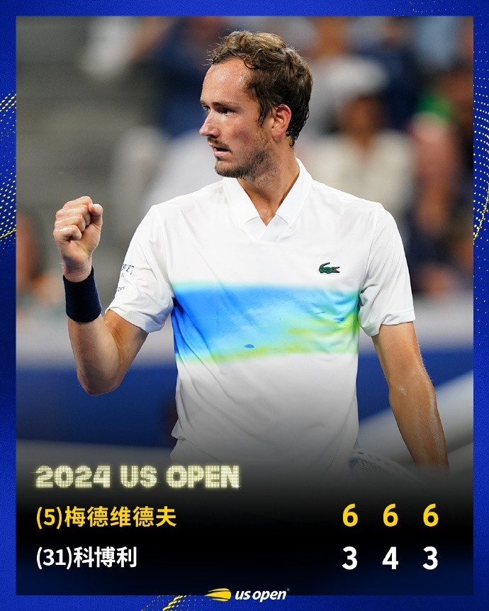 美网鏖战年终总决赛，梅德韦杰夫刷新纪录