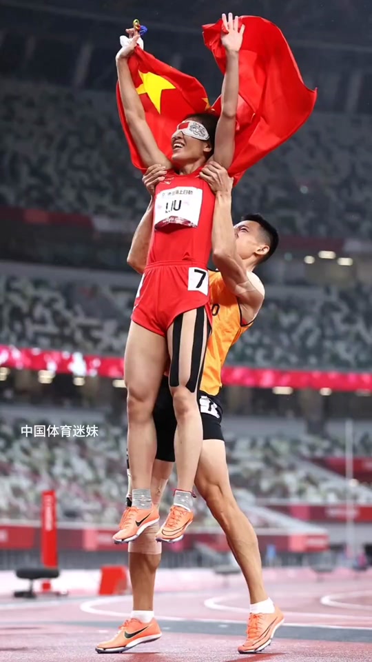 激烈竞争展现体育精神，运动精神感人